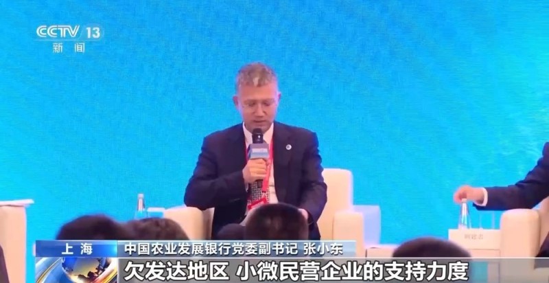 绿色金融、AI赋能……陆家嘴论坛热议的话题还有哪些？