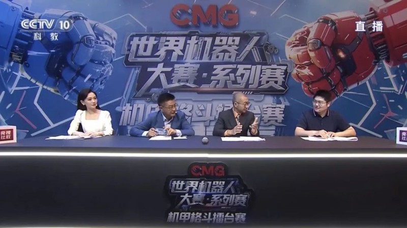 总台创举全球首场机器人格斗！“起初，人类以为这只是普通的比赛……”
