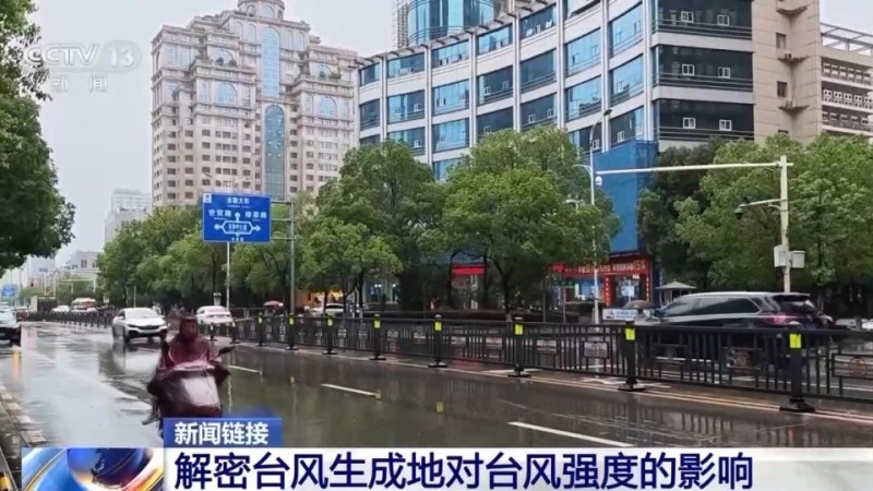 历史罕见 6月台风在海南西部沿海登陆 这份防御手册请收好