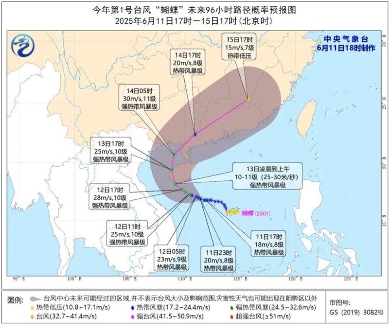 明起华南或现今年来最强降雨  暴雨还将波及这些地方