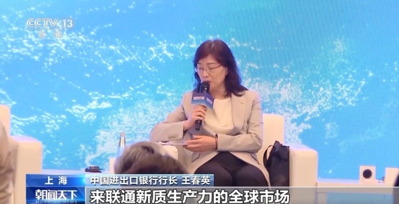 新质生产力发展需要的金融服务体系如何构建？陆家嘴论坛给出答案