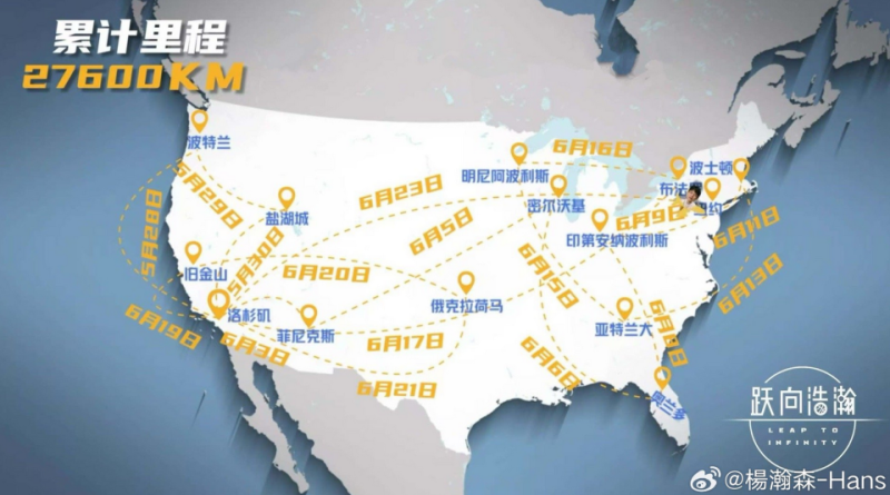杨瀚森NBA选秀回顾：美媒看衰前景，试训惊艳全场