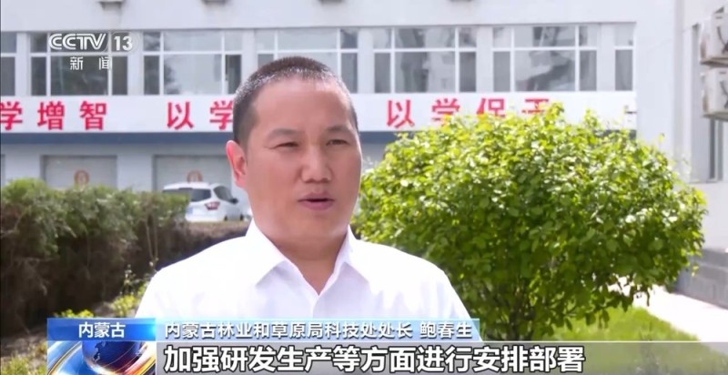 机械治沙造林比例接近50%！“三北”工程攻坚战取得新进展