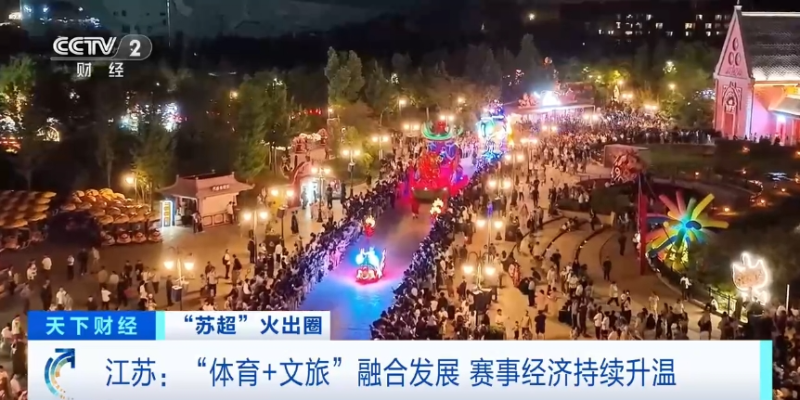 突然，卖爆了！“销量每天都翻倍”