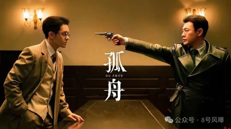 “谍战”变“谍偶”多角恋就够无语了，张颂文也带不起来“拖油瓶”…