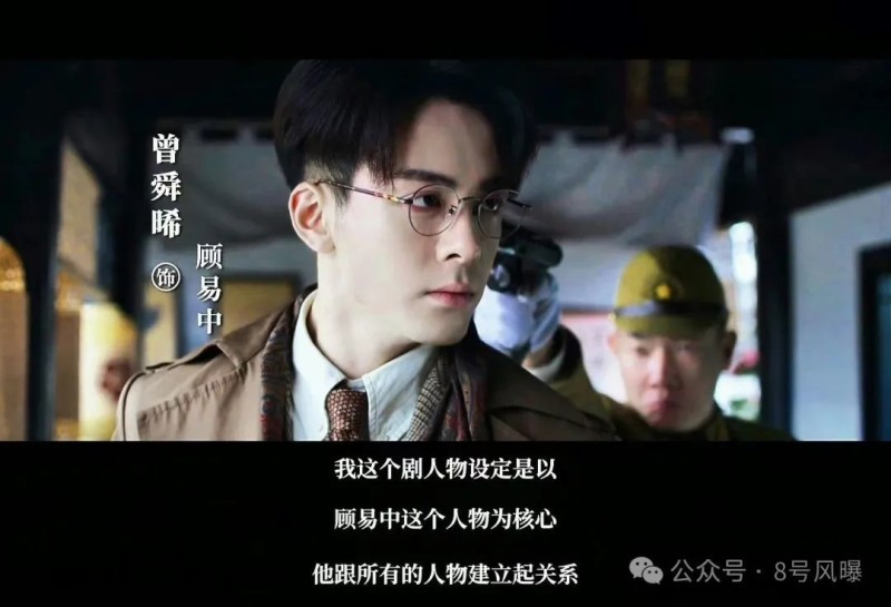 “谍战”变“谍偶”多角恋就够无语了，张颂文也带不起来“拖油瓶”…