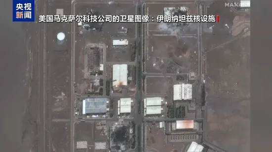 专家解读以伊冲突：美国在其中的角色愈发关键，局势走向充满变数