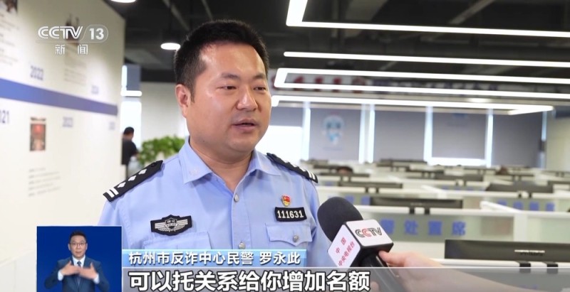 @考生和家长  “改分”“保录取”“交钱得补贴”等一定是诈骗