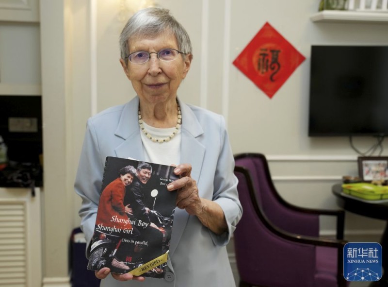 寻找照片中的TA・抗战胜利80周年｜“我永远记得80年前走出集中营的那天”