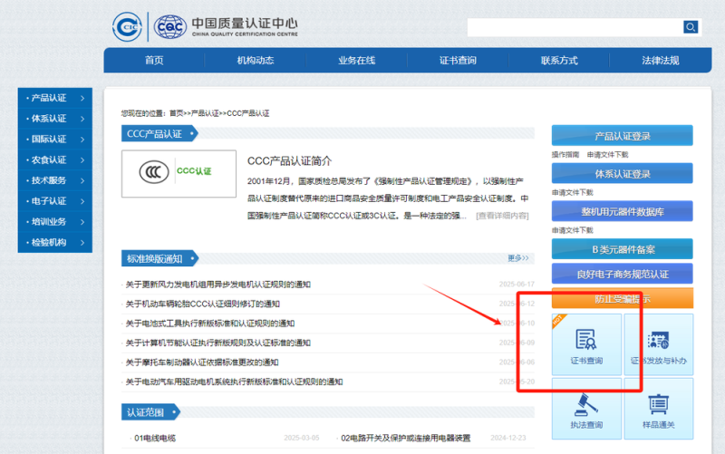 无3C标识的充电宝禁登机！还有哪些物品不能带？