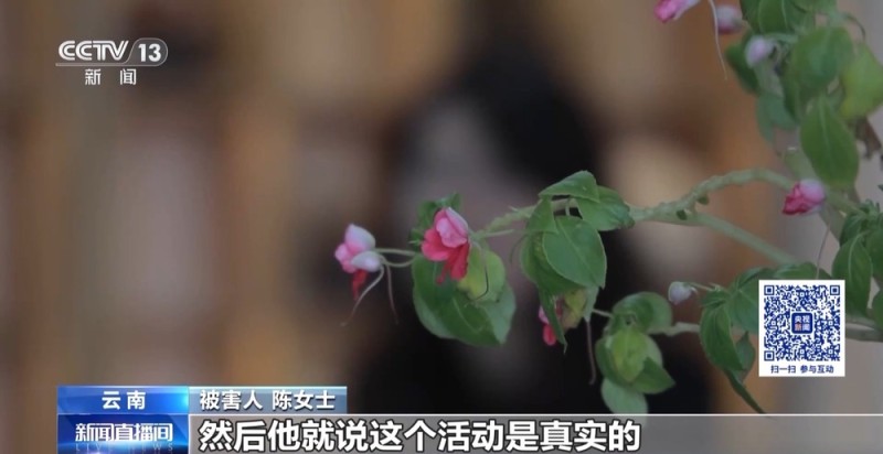 轻信“买购物卡翻倍返现金”4小时被骗走3万多元 警惕诈骗新手段
