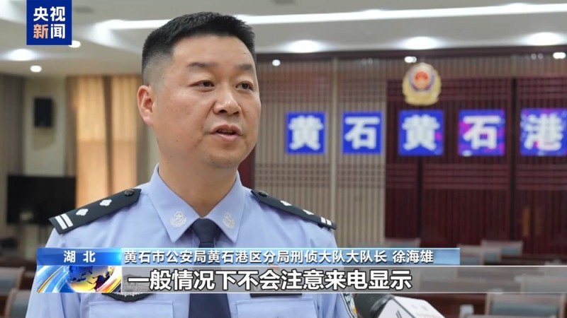 不仅能模仿你的脸  还能模仿你的声线……这些AI新骗术要警惕