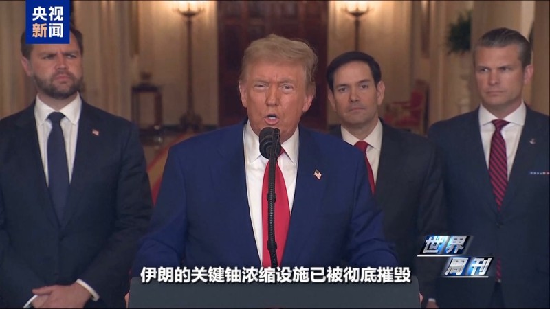 从“蜜月”到决裂 一文详解美伊以“同盟三角”瓦解史→