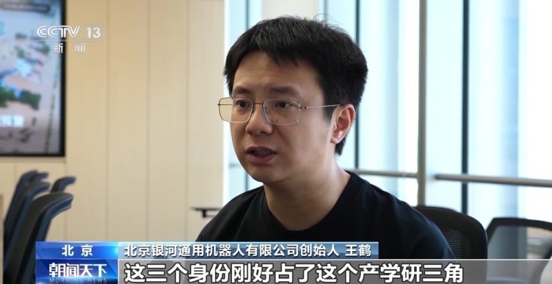 活力中国调研行丨“人工智能第一城”是如何炼成的？