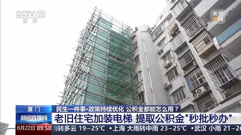 公积金都能怎么用？既提又贷 多地出台优化政策
