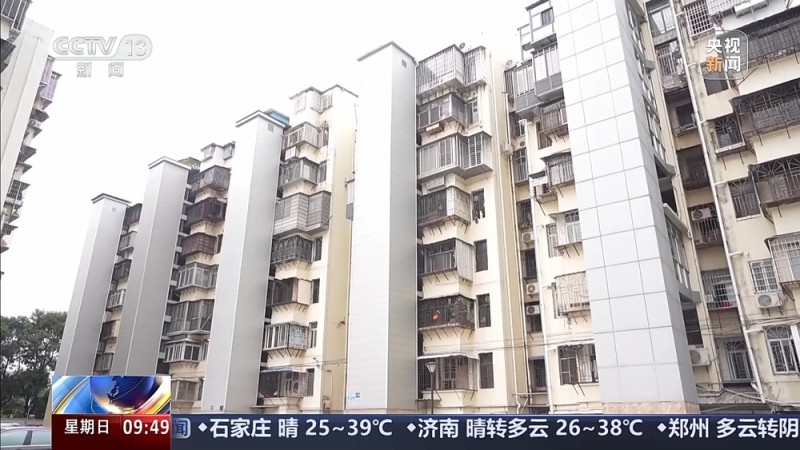 公积金都能怎么用？既提又贷 多地出台优化政策