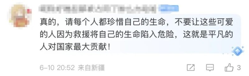 看丹观察丨“张伟送医时体力透支情况危急”，医生透露更多细节！网友：泪目……