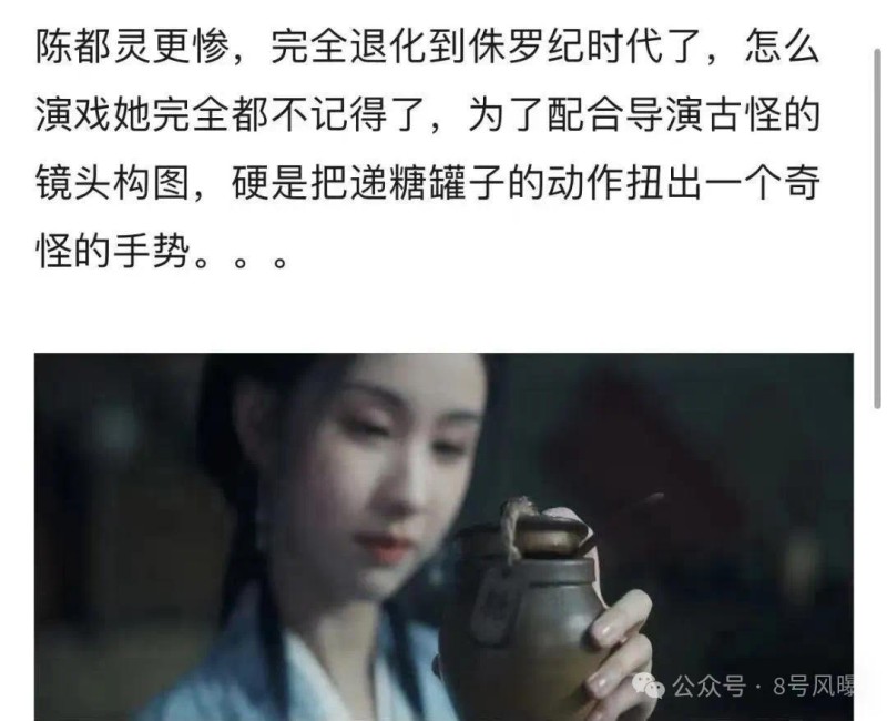 扶不起的90花？集体惨败的一年……