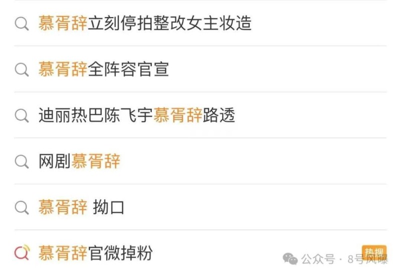 扶不起的90花？集体惨败的一年……