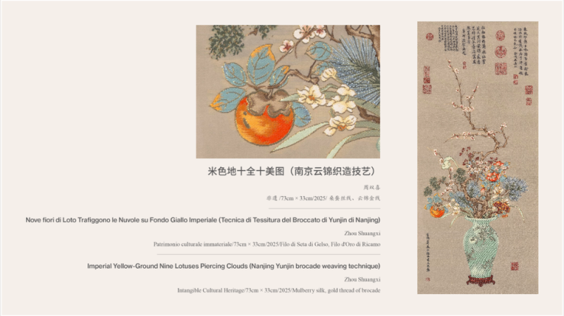 反响热烈！中意艺术特展绘就非遗交流之美，文明互鉴引发广泛共鸣