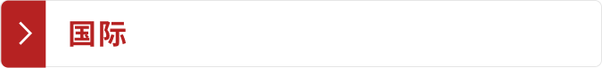 7点出发｜游客在滕王阁拍照遭无人机划伤，追查肇事机主！