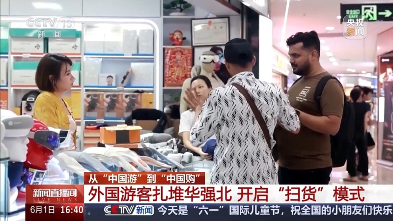 “去中国要带空箱子！”在国外传开了