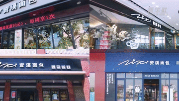 中国经济样本观察・一“业”成名丨面包“总动员”！“走”天下也“香”家乡