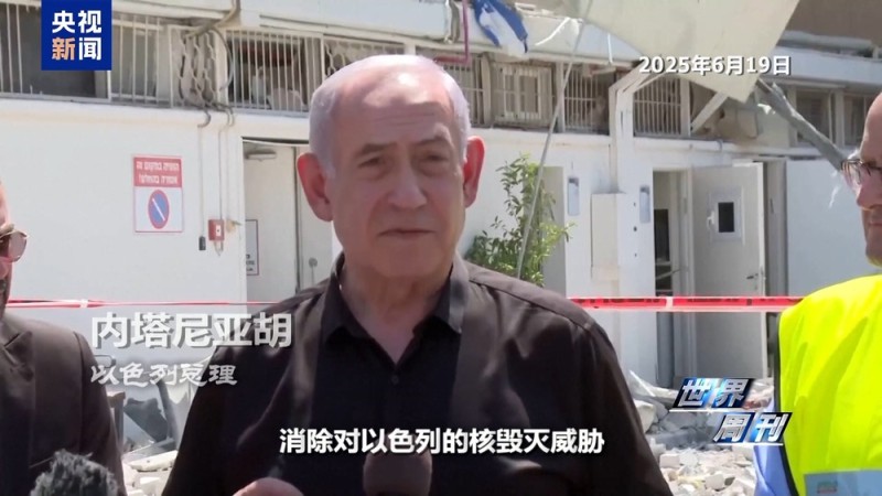 从“蜜月”到决裂 一文详解美伊以“同盟三角”瓦解史→