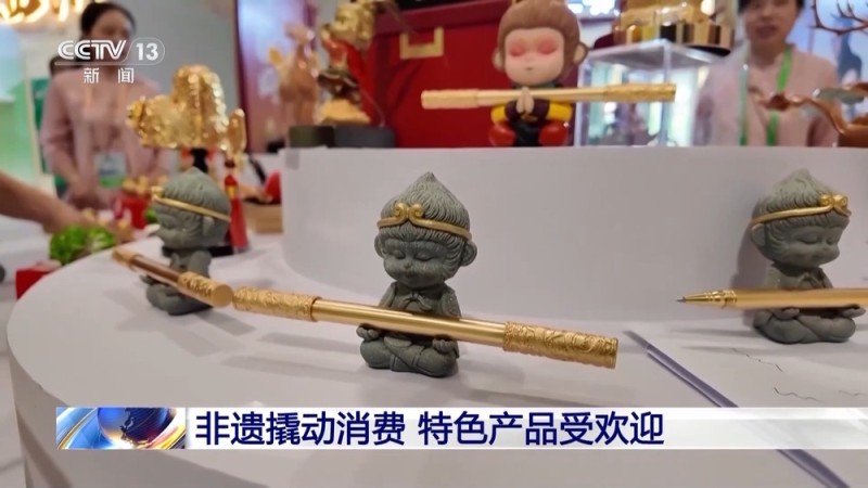 非遗技艺变身“潮品制造机” 让千年文化传承触手可及