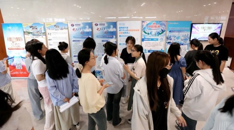 “国聘行动”第六季  促进女大学生就业专场活动在京启动