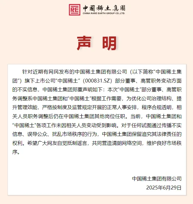 7点出发丨大量“机场拦截充电宝”疑似流入二手平台？机场回应！