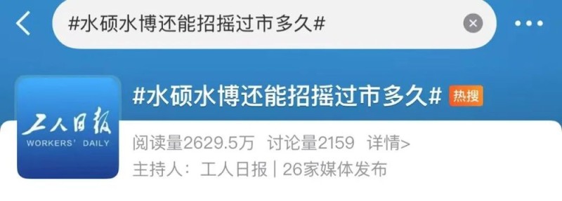 暂停学历学位认证！教育部“点名”这所海外高校……