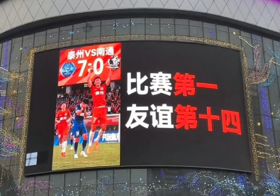 看丹观察丨“比赛第一，友谊第十四”的“苏超”怎么就火了？