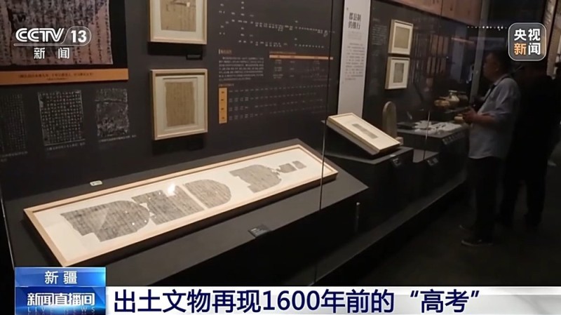 这场“高考”发生在1600年前 来看古人的试卷长啥样？