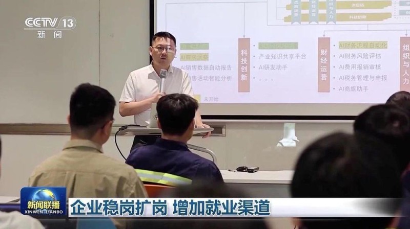 暑期招聘高峰将至 这些岗位需求量较大