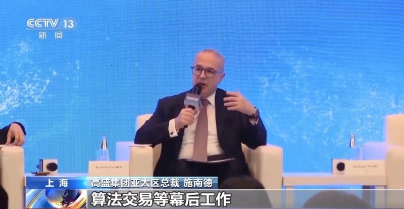 绿色金融、AI赋能……陆家嘴论坛热议的话题还有哪些？
