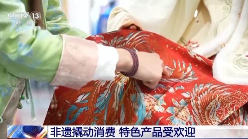 非遗技艺变身“潮品制造机” 让千年文化传承触手可及