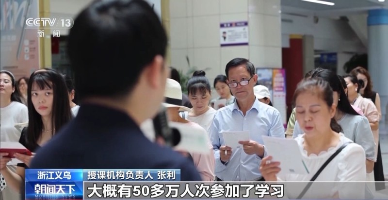 五国语言还不够  义乌老板有自己的外语“早八”