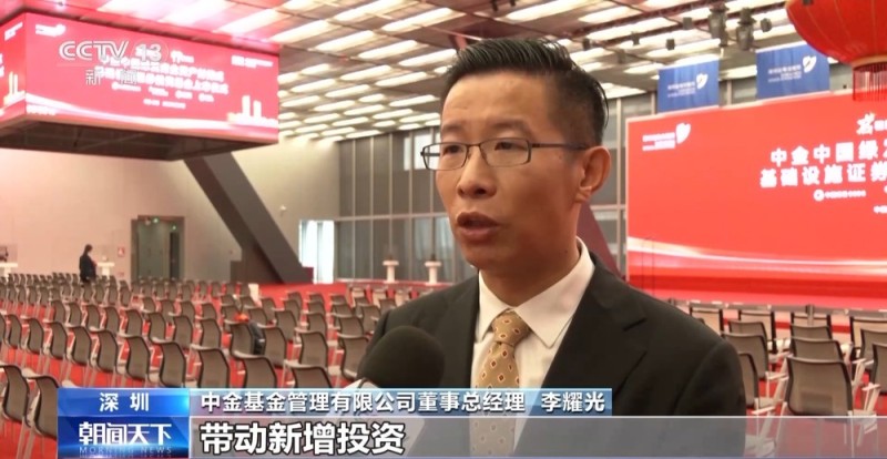 网下认购达249倍 今年首单购物中心公募REITs上市即火热