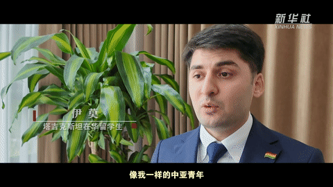 微视频｜携手共建中国―中亚命运共同体