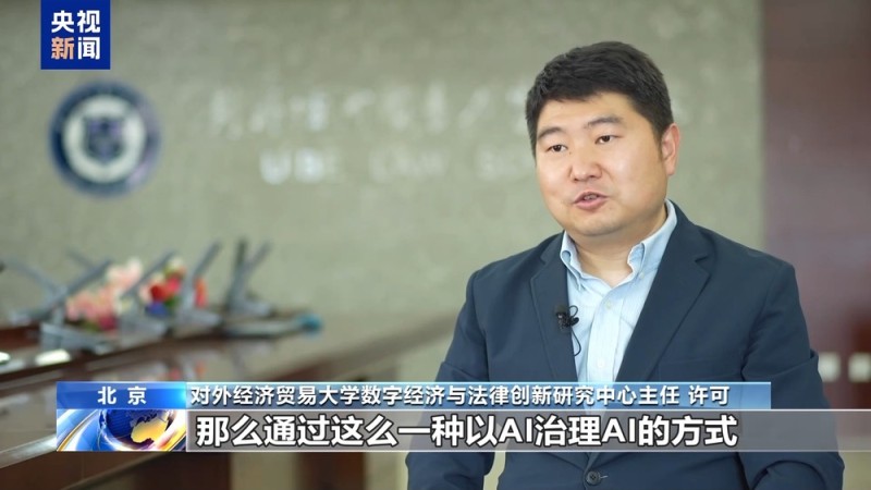不仅能模仿你的脸  还能模仿你的声线……这些AI新骗术要警惕