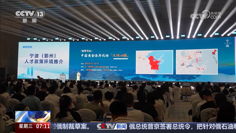 送岗位、送政策、送服务 多方行动全力促进高校毕业生高质量充分就业