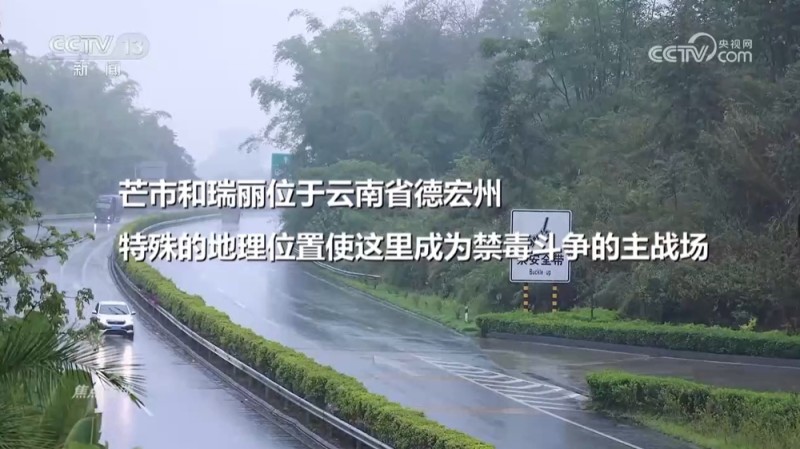 焦点访谈｜“天下无毒”背后 是他们以血肉之躯筑起了一道禁毒防线