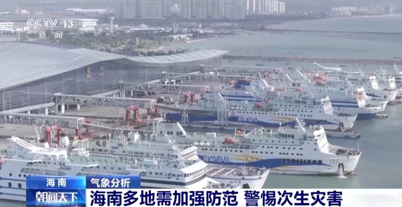 台风“蝴蝶”昨起影响海南 局地累积雨量超500毫米
