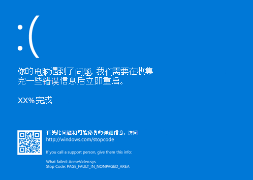 40 岁的 Windows 蓝屏要完蛋了，我第一个拍手鼓掌