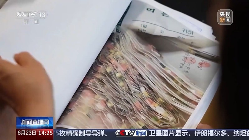 警惕！一女子服用“韩国减肥药”后险中毒 一查竟含冰毒原料