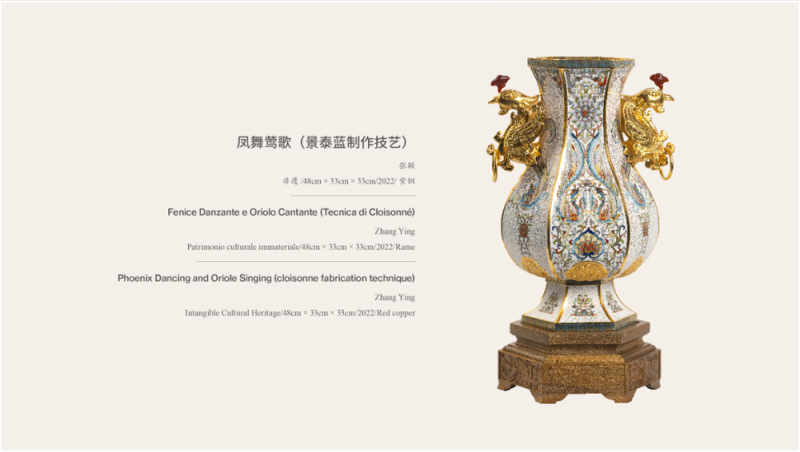 反响热烈！中意艺术特展绘就非遗交流之美，文明互鉴引发广泛共鸣
