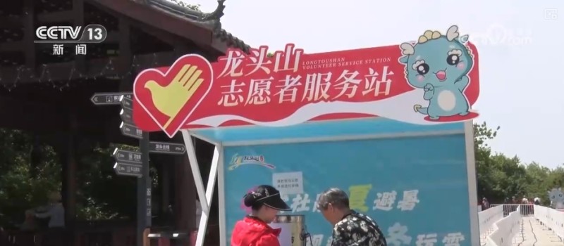含“金”量提升！银发经济跑出“加速度”  焕发消费“青春活力”