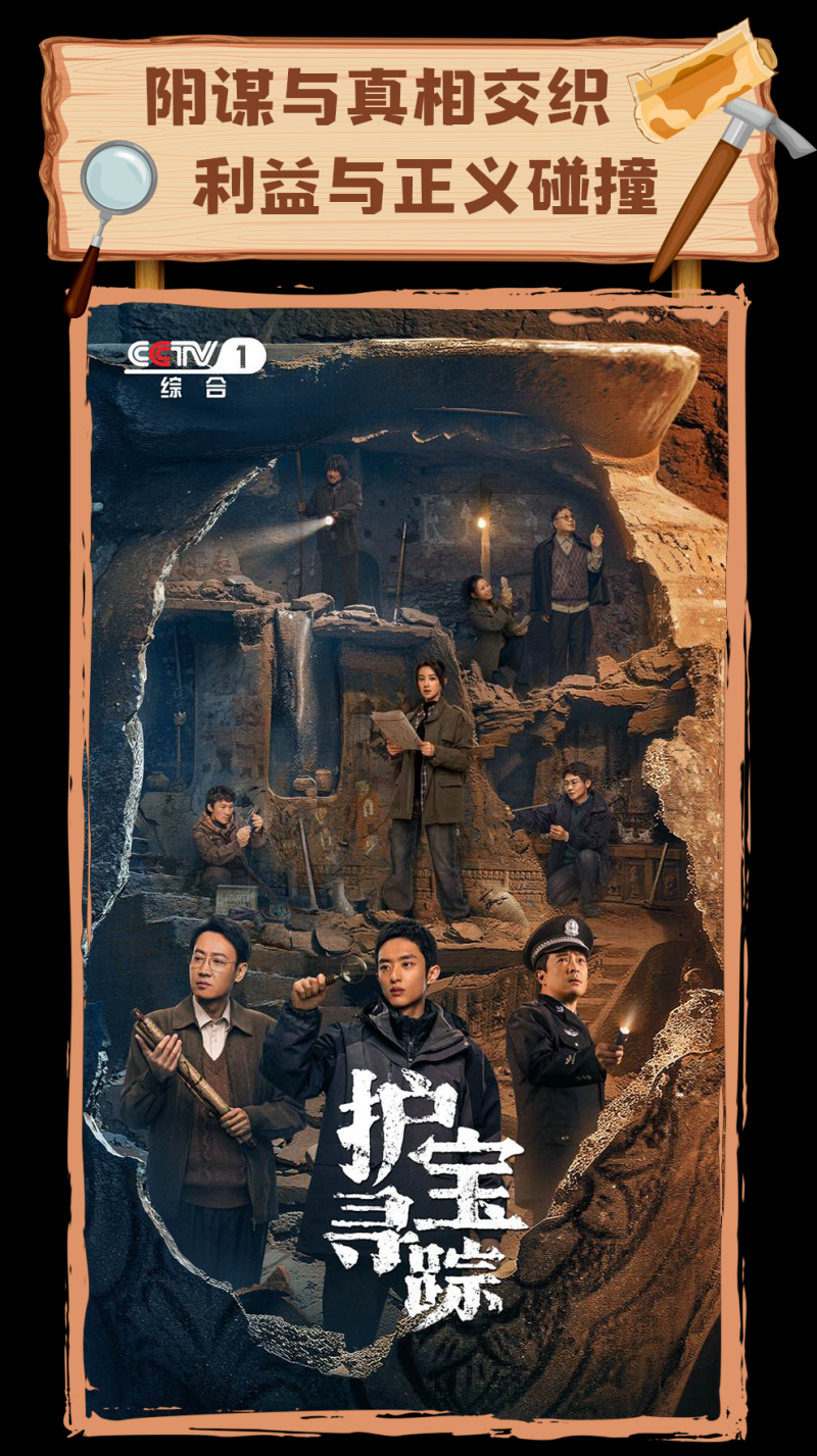 总台周看点丨美丽中国我先行