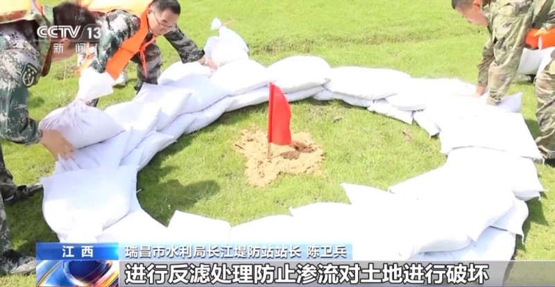 我国已全面进入汛期 长江黄河流域各地积极打好度汛“主动仗”